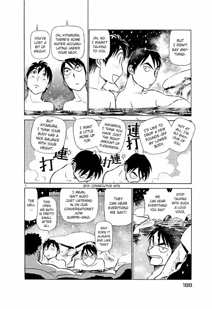 Birdy the Mighty II 186