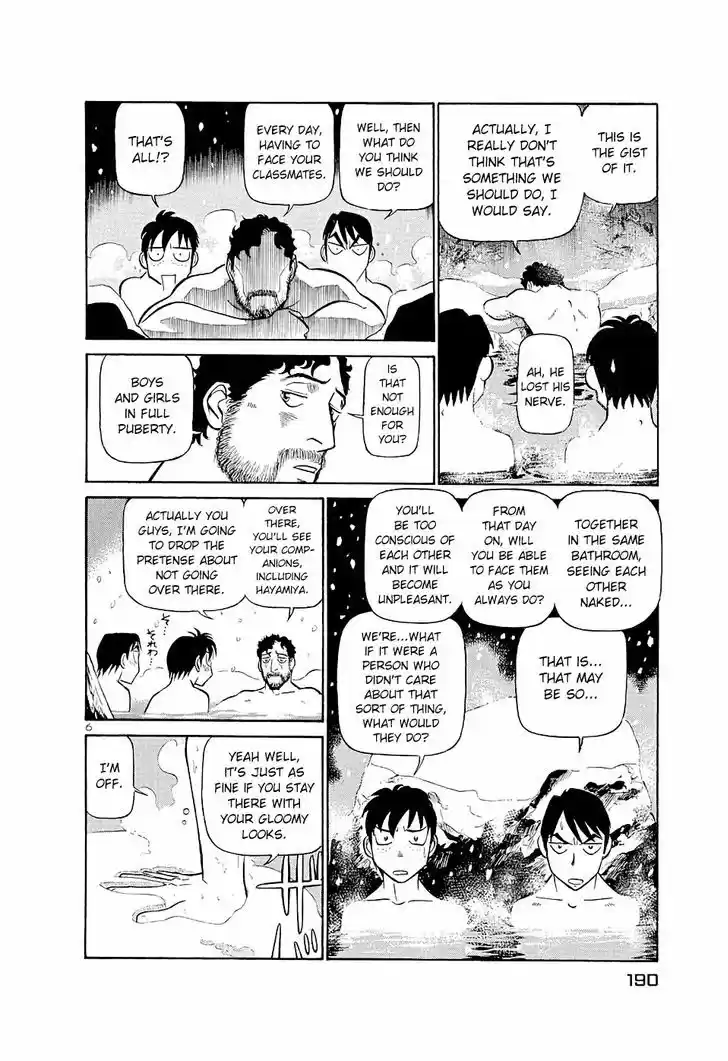 Birdy the Mighty II 186