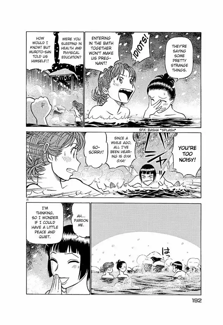 Birdy the Mighty II 186