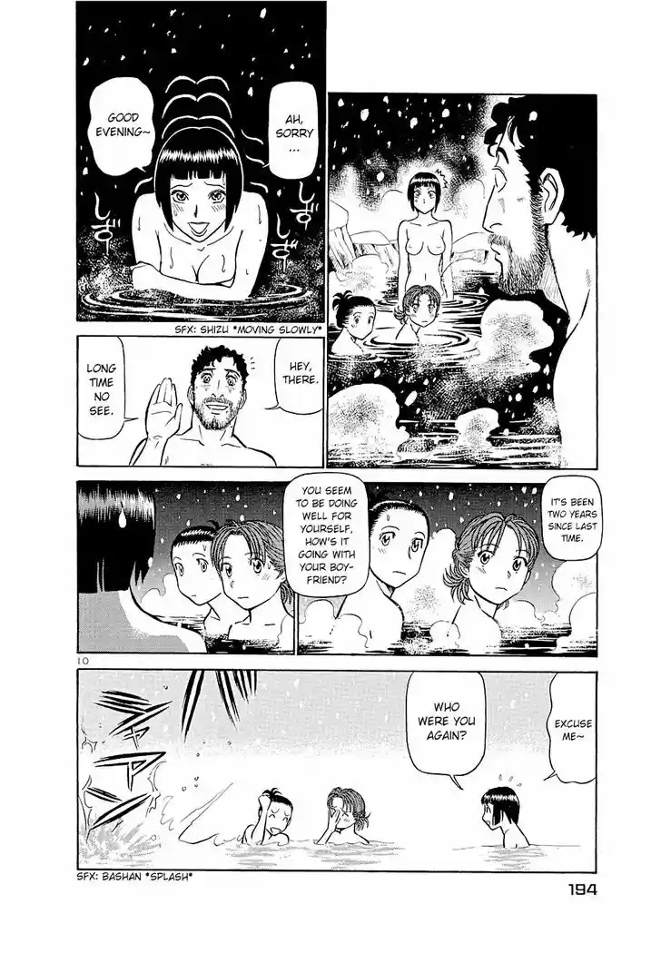 Birdy the Mighty II 186