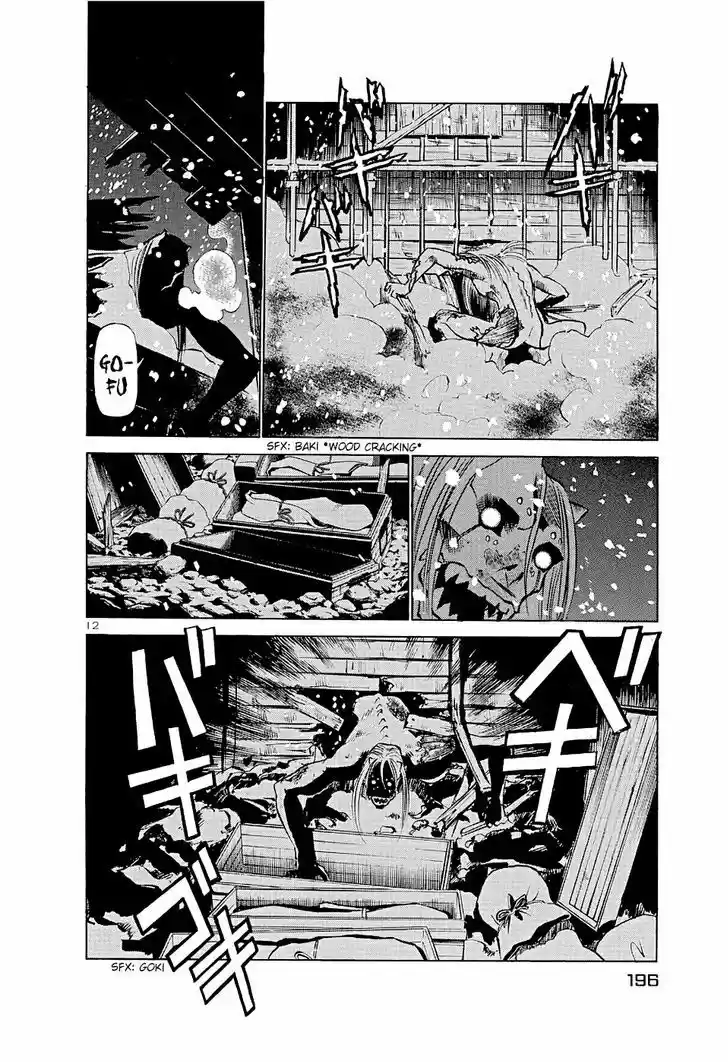 Birdy the Mighty II 186