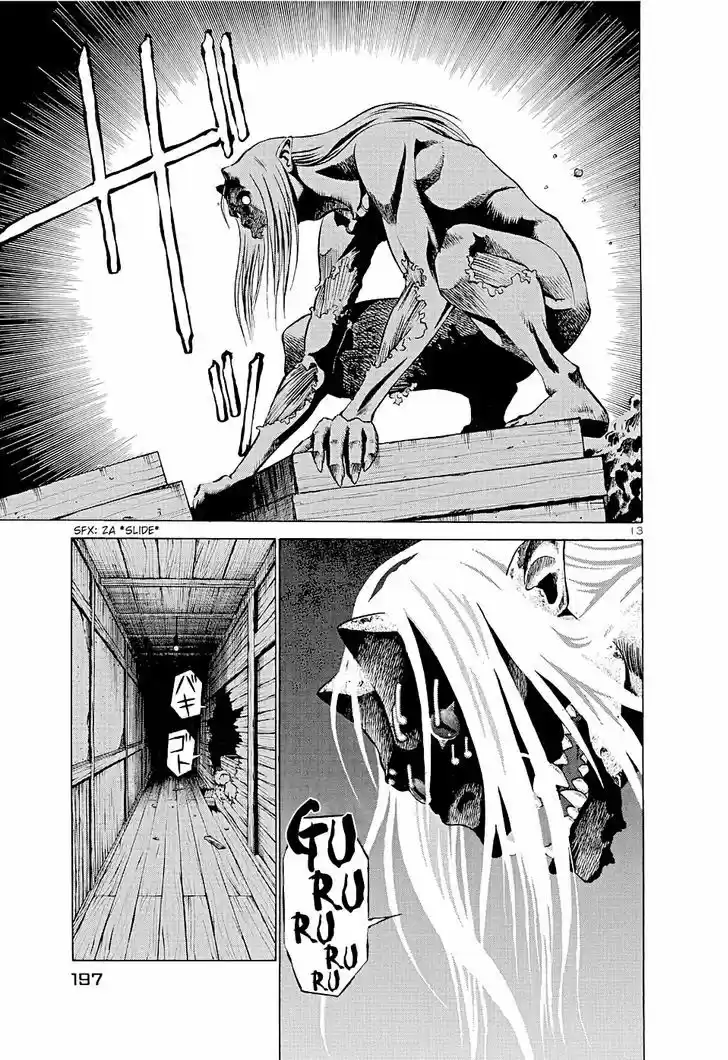 Birdy the Mighty II 186