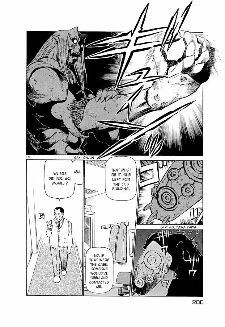 Birdy the Mighty II 186