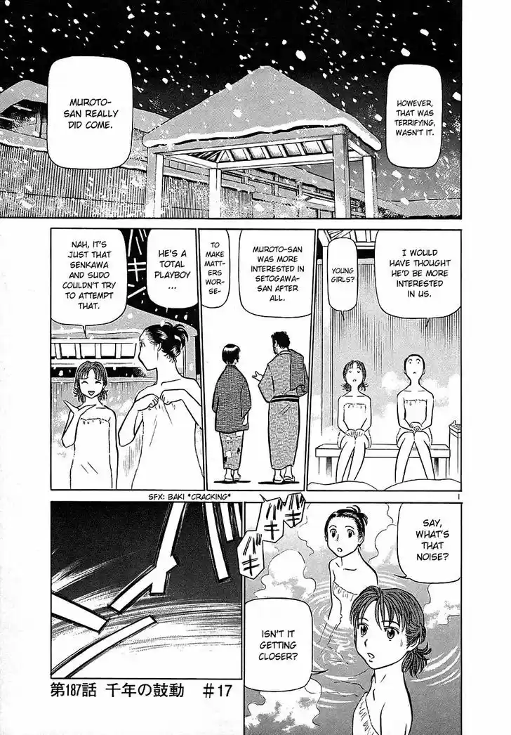 Birdy the Mighty II 187