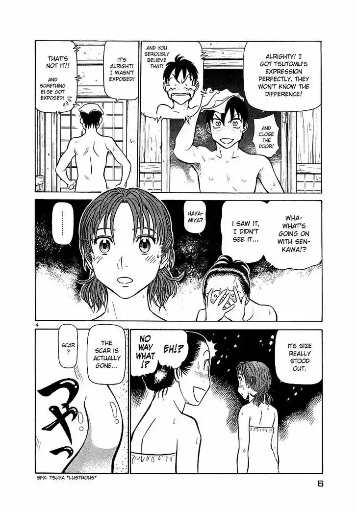 Birdy the Mighty II 187