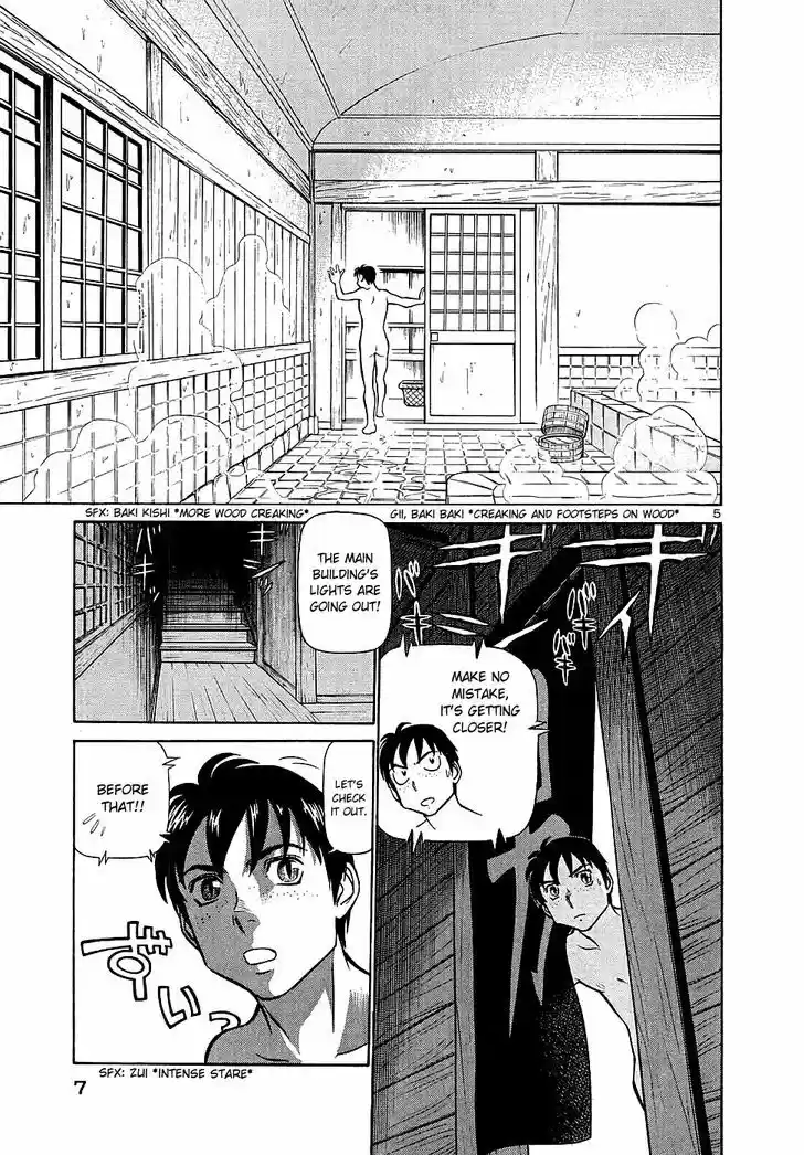 Birdy the Mighty II 187