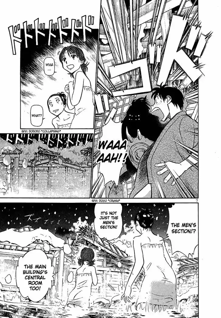 Birdy the Mighty II 187