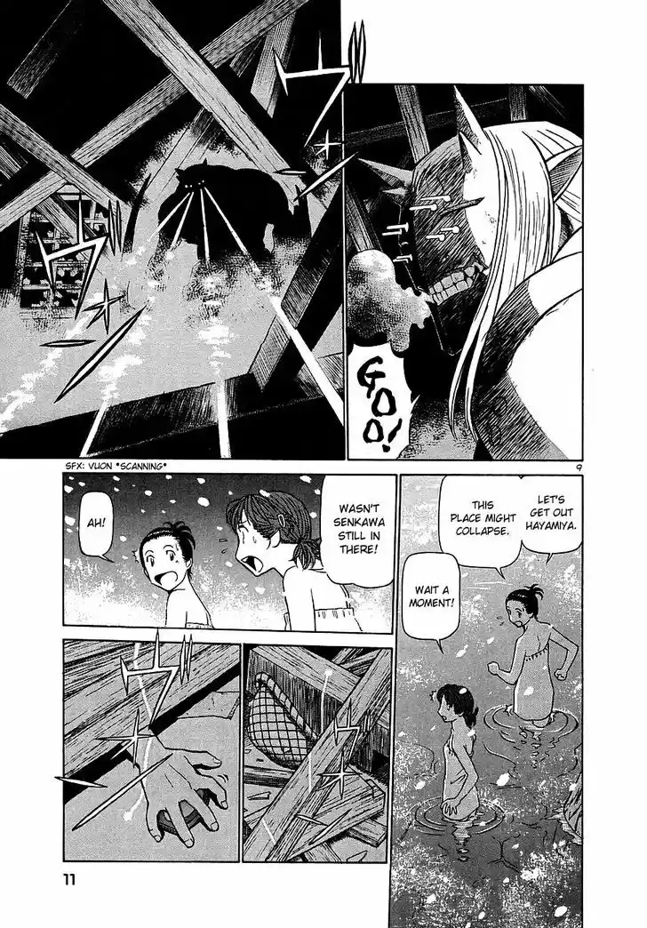 Birdy the Mighty II 187