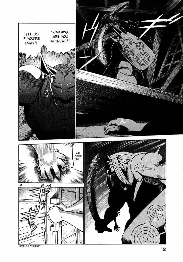 Birdy the Mighty II 187