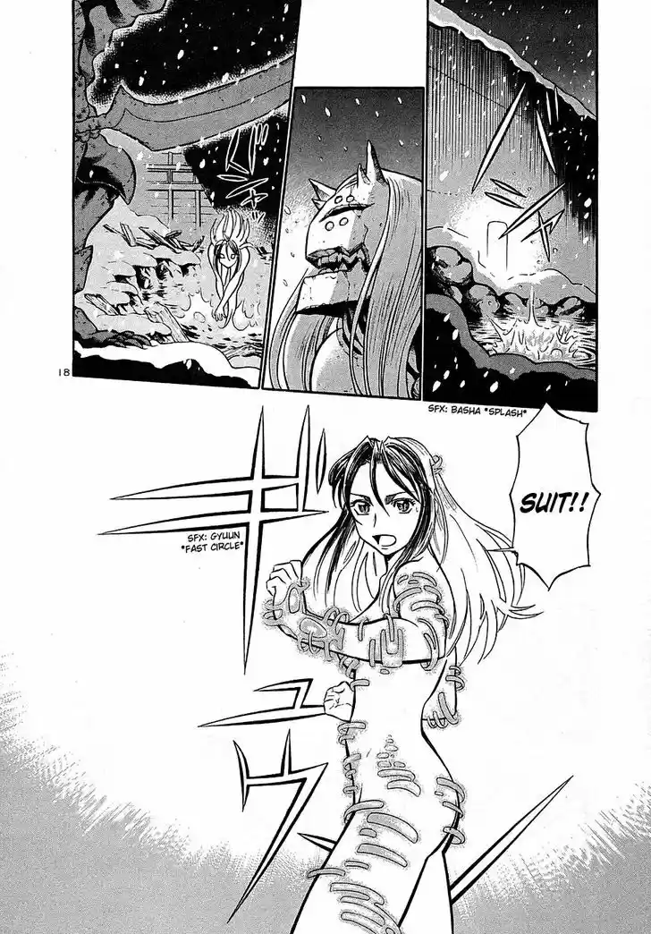 Birdy the Mighty II 187