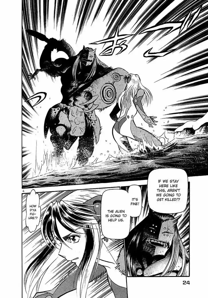 Birdy the Mighty II 188