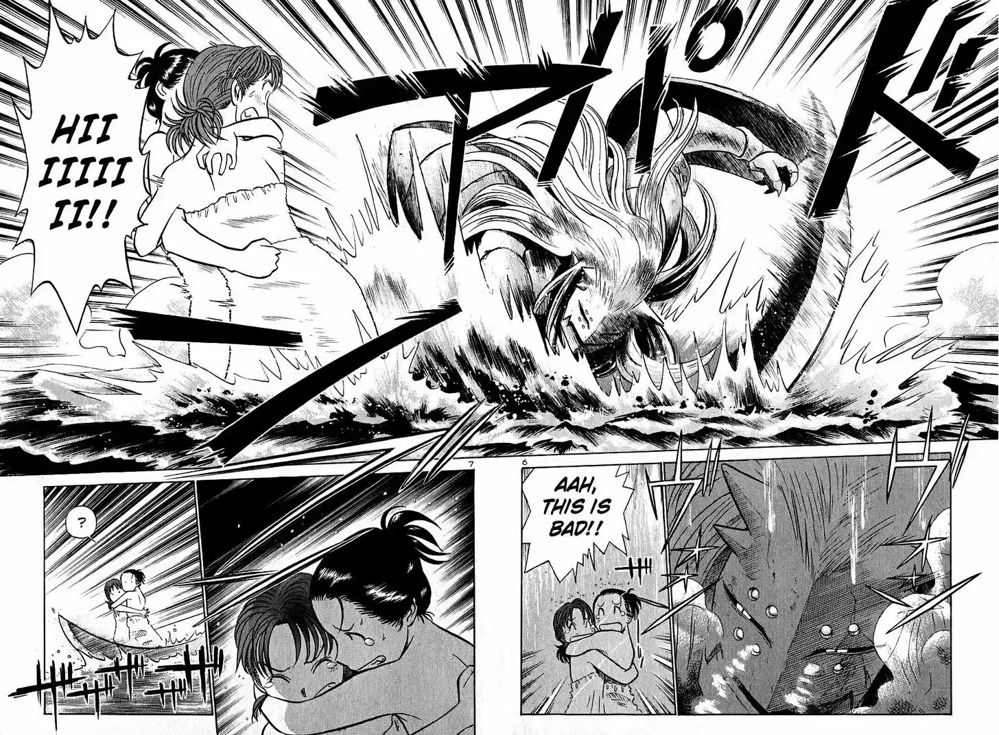 Birdy the Mighty II 188