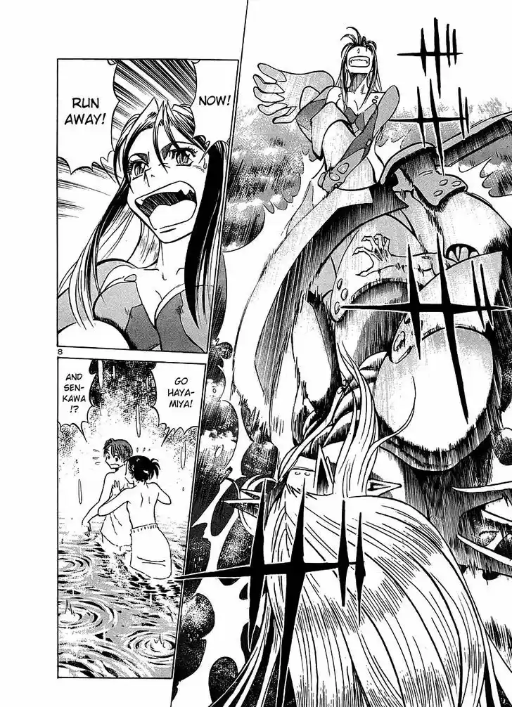 Birdy the Mighty II 188