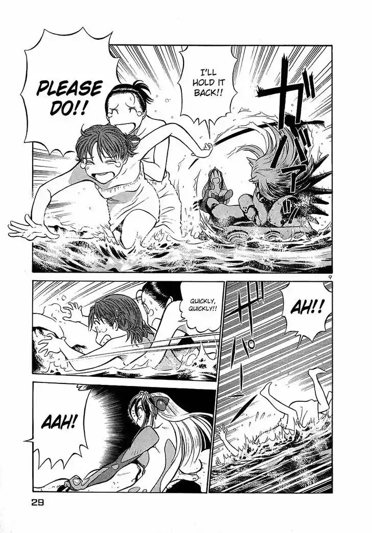 Birdy the Mighty II 188