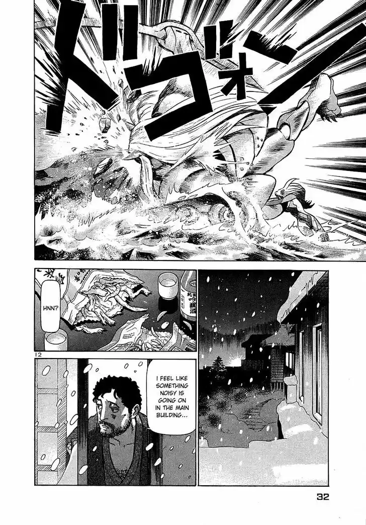 Birdy the Mighty II 188