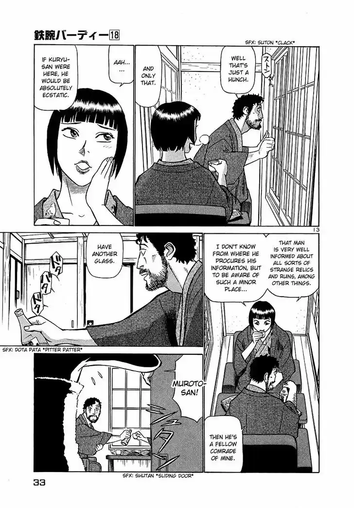 Birdy the Mighty II 188