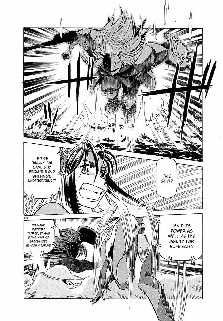 Birdy the Mighty II 188