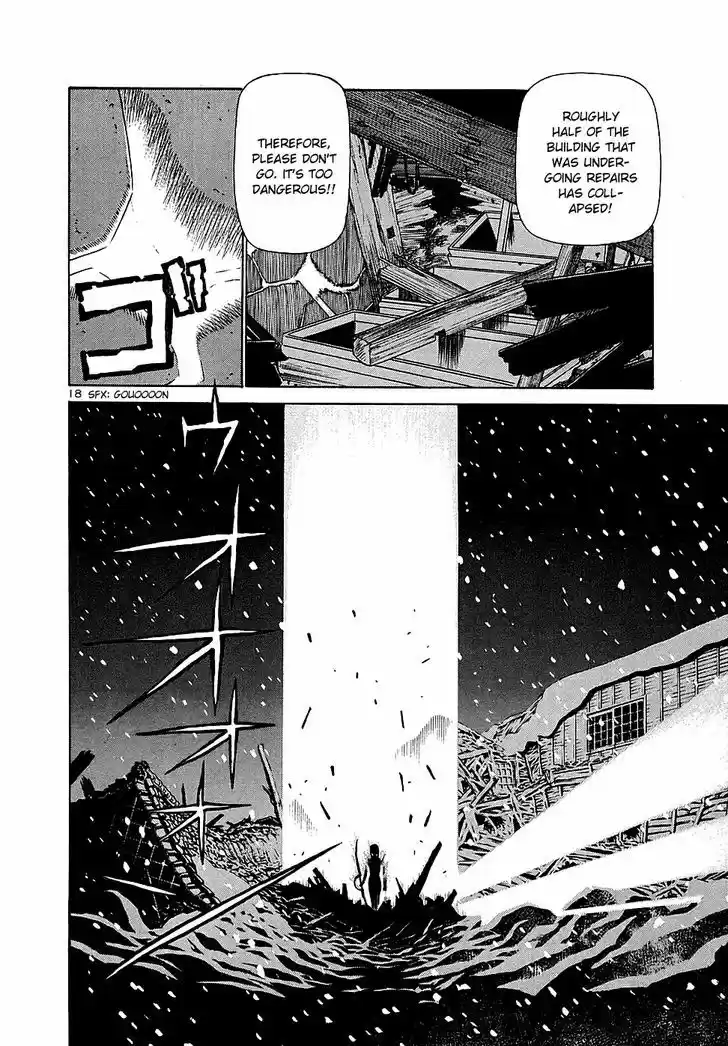 Birdy the Mighty II 188