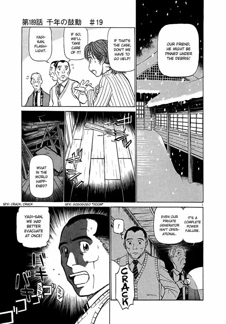 Birdy the Mighty II 189