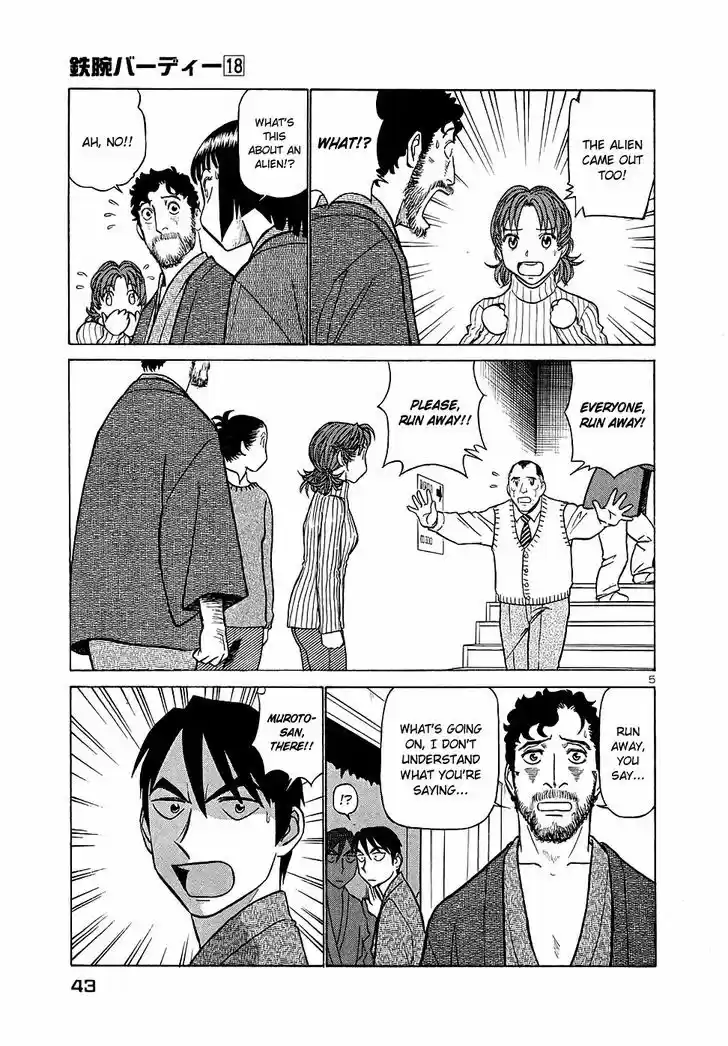 Birdy the Mighty II 189