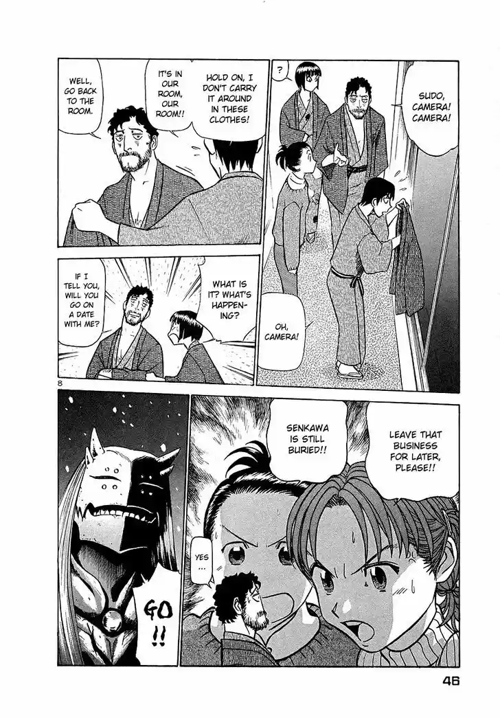 Birdy the Mighty II 189