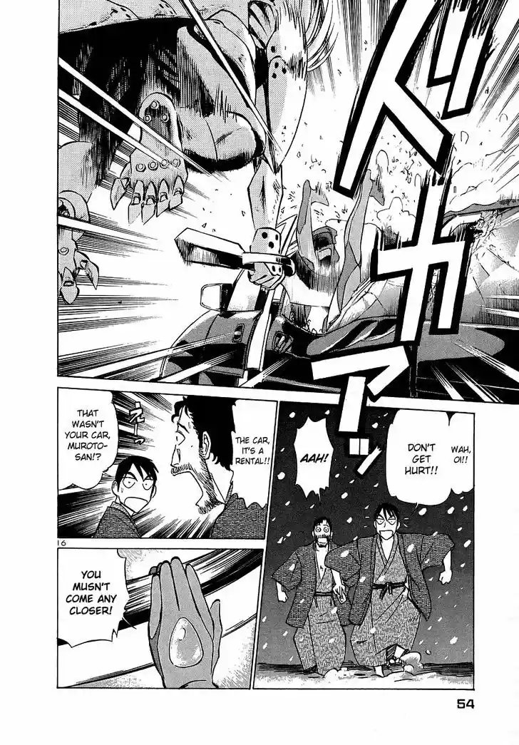 Birdy the Mighty II 189