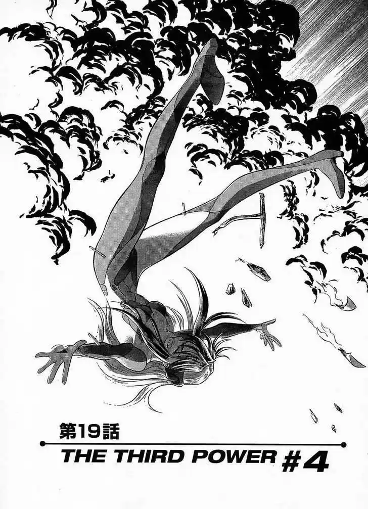 Birdy the Mighty II 19