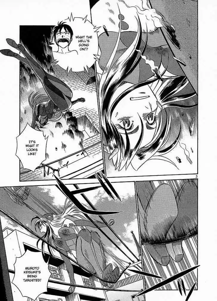 Birdy the Mighty II 19