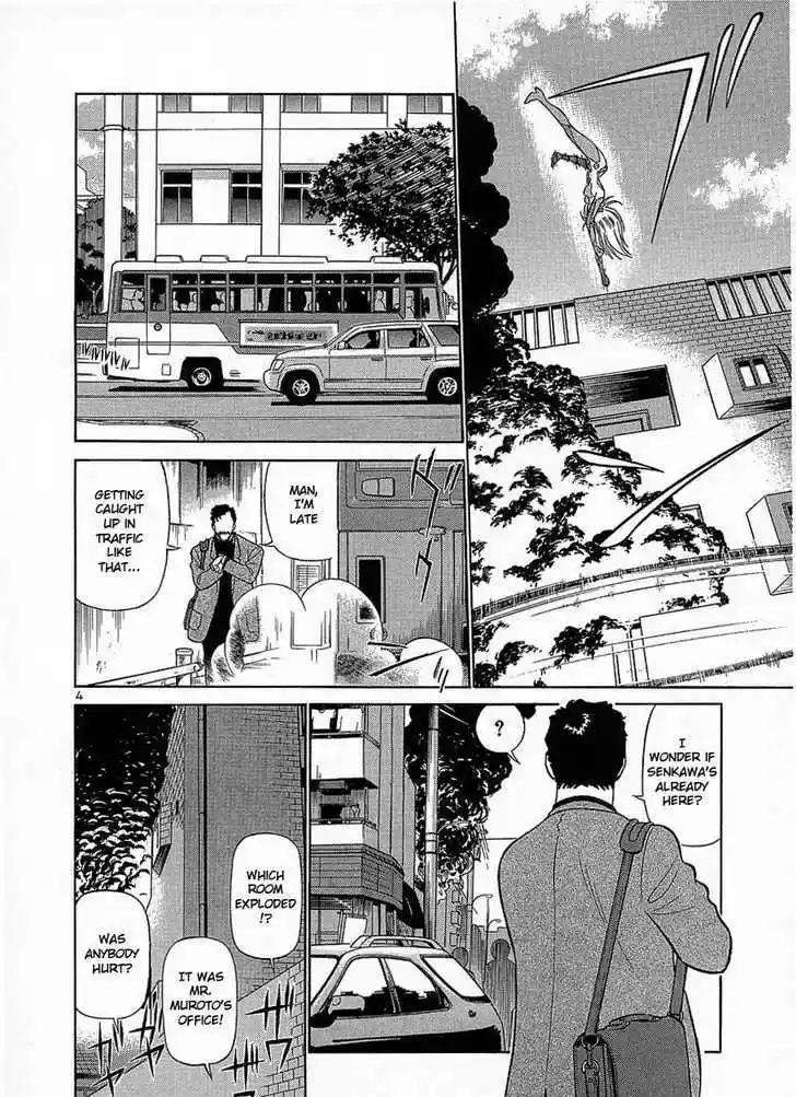 Birdy the Mighty II 19