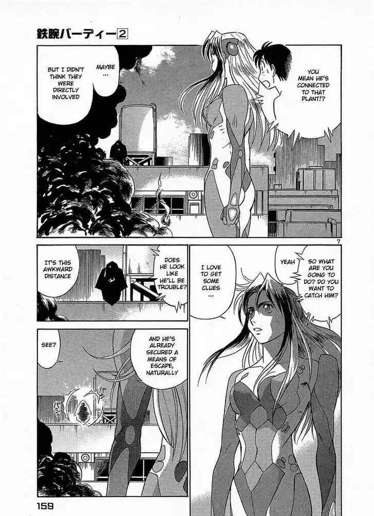 Birdy the Mighty II 19