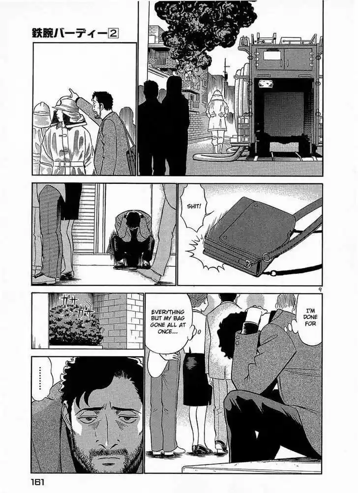 Birdy the Mighty II 19