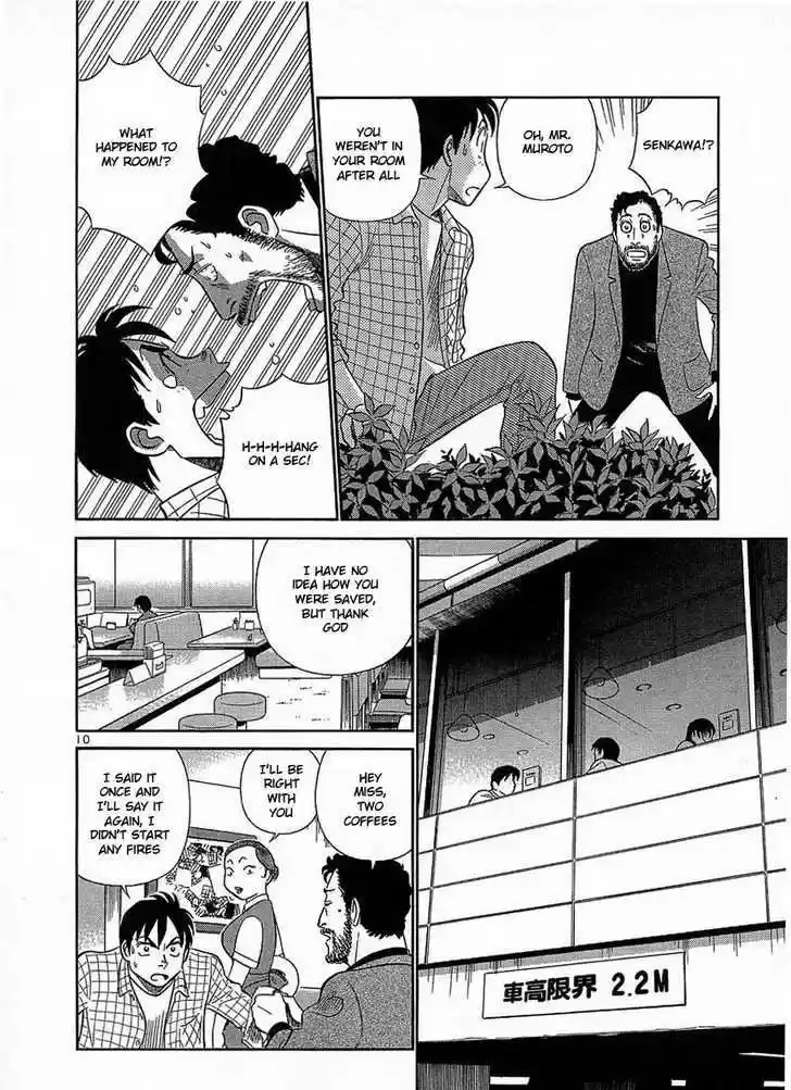 Birdy the Mighty II 19