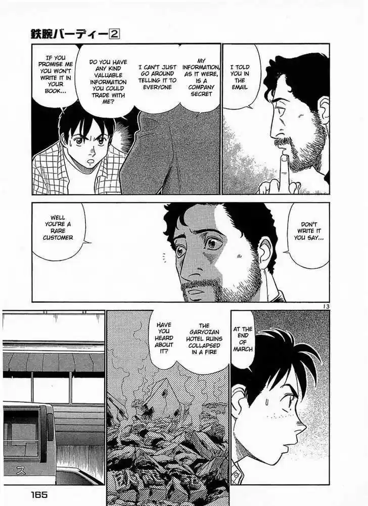 Birdy the Mighty II 19