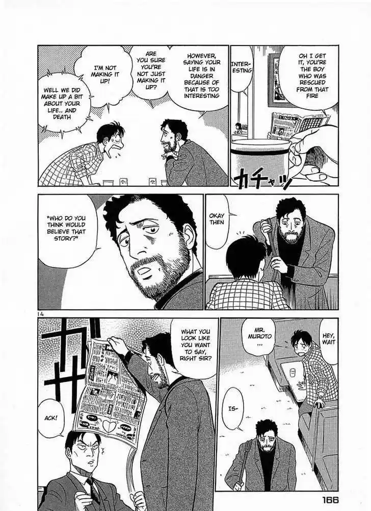 Birdy the Mighty II 19