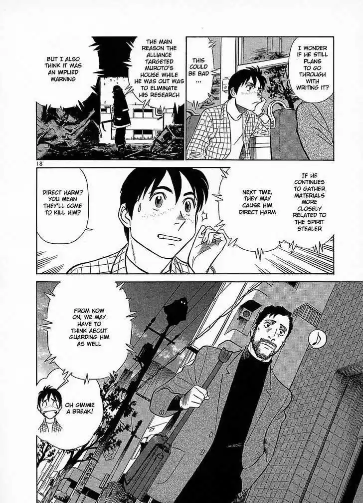 Birdy the Mighty II 19