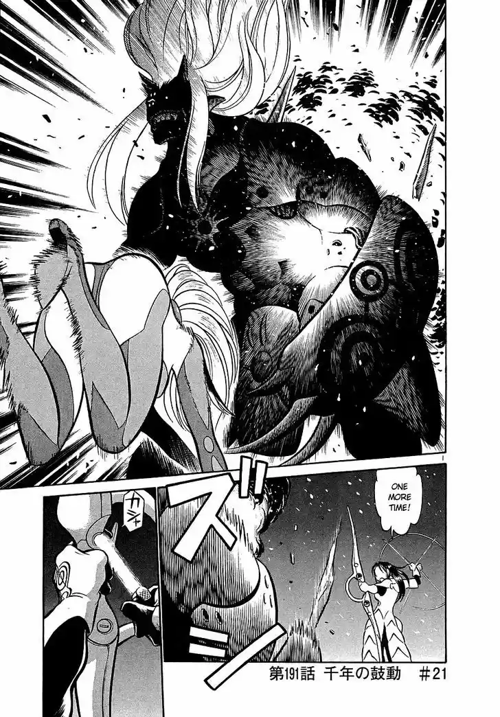 Birdy the Mighty II 191