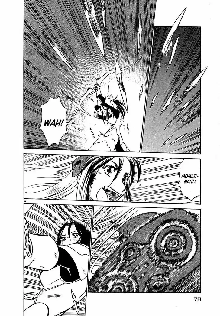 Birdy the Mighty II 191