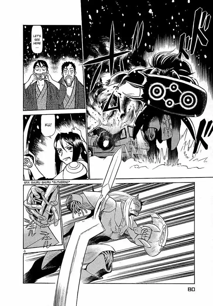 Birdy the Mighty II 191