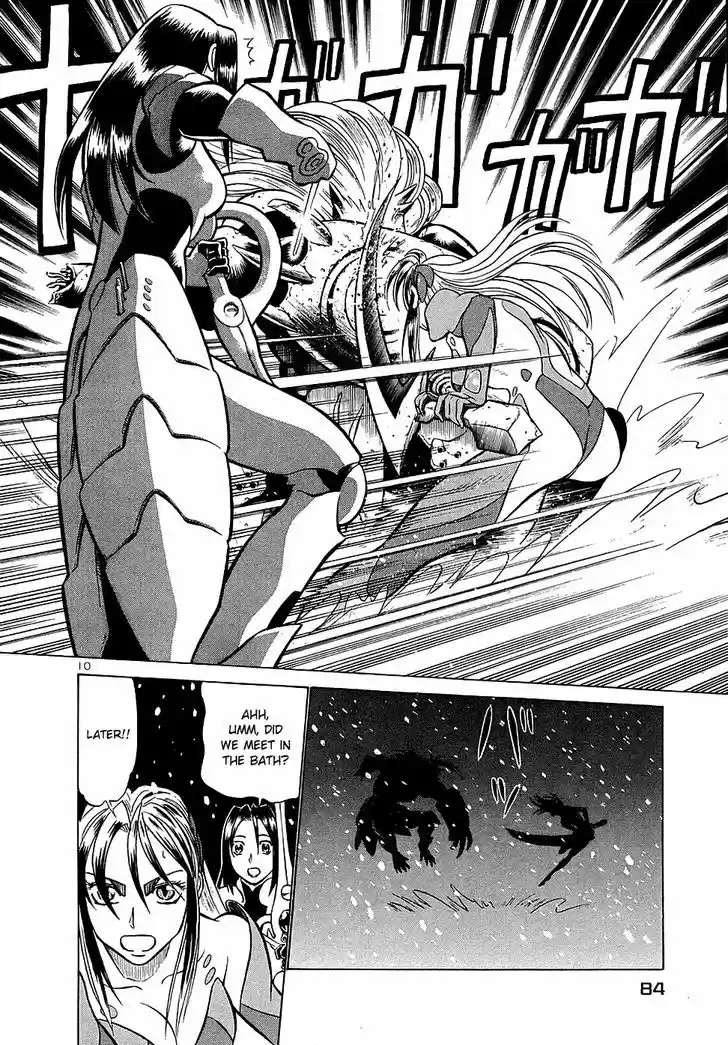 Birdy the Mighty II 191