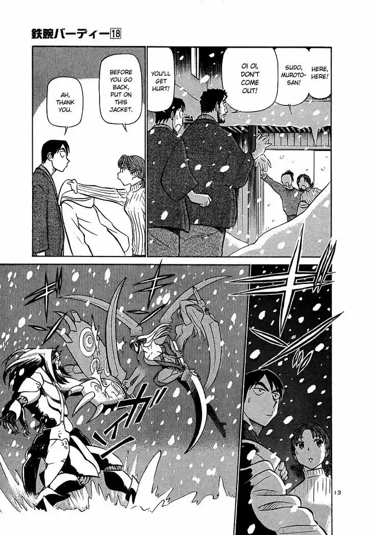 Birdy the Mighty II 191