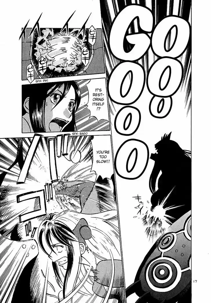 Birdy the Mighty II 191