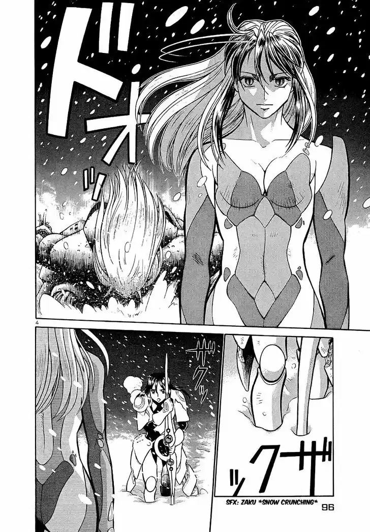 Birdy the Mighty II 192