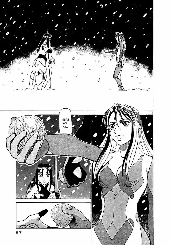 Birdy the Mighty II 192