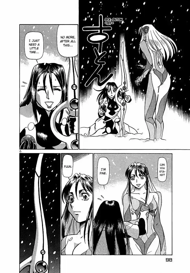 Birdy the Mighty II 192