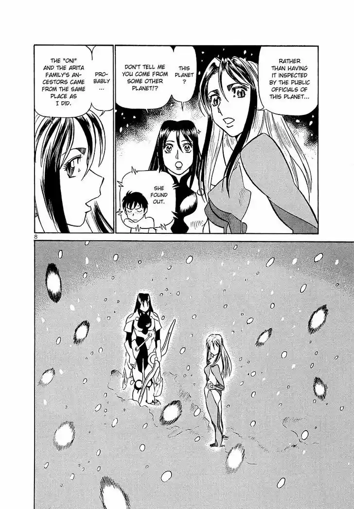 Birdy the Mighty II 192