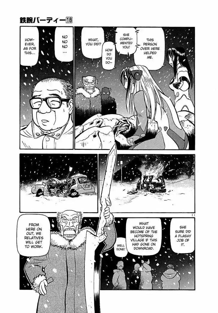 Birdy the Mighty II 192