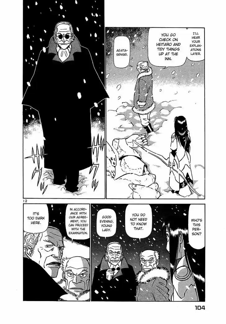 Birdy the Mighty II 192