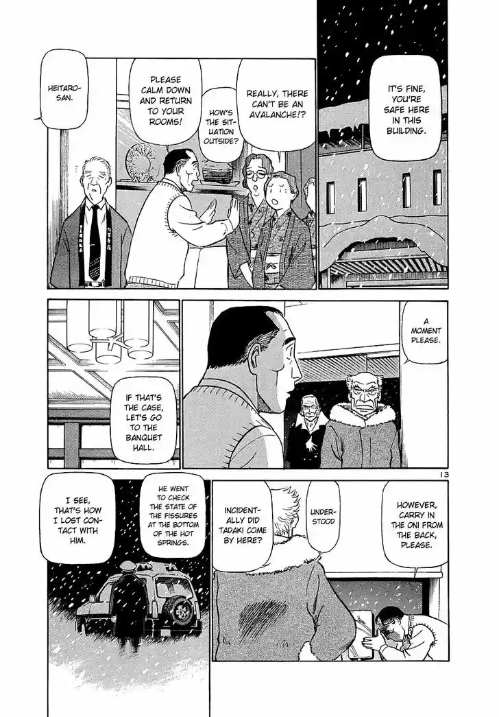 Birdy the Mighty II 192