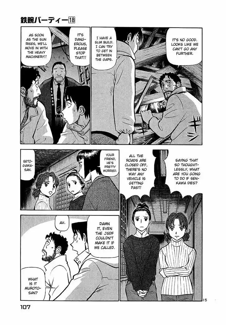 Birdy the Mighty II 192