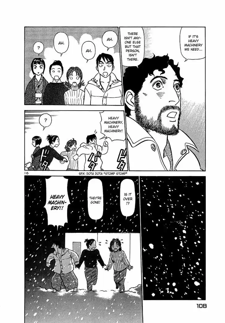 Birdy the Mighty II 192